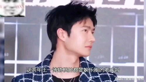 娱乐吃瓜酱音频在线观看,音频盛宴，带你领略娱乐圈幕后风云