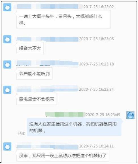 爆料天天吃瓜视频,揭秘娱乐圈幕后真相的短视频平台  第3张