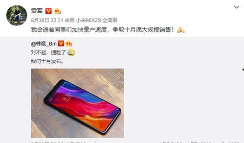 乐凡最新爆料信息,揭秘娱乐圈最新动态与幕后故事  第2张