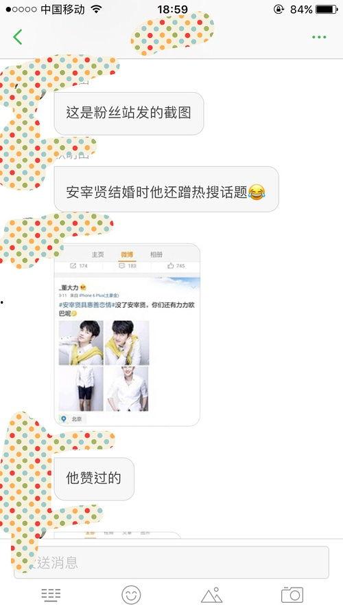 大力最新爆料怎么了,揭秘事件背后惊人真相 第3张 大力最新爆料怎么了,揭秘事件背后惊人真相 第3张