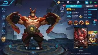 s13王者荣耀最新爆料,全新爆料揭秘，神秘英雄与战术革新即将来袭！