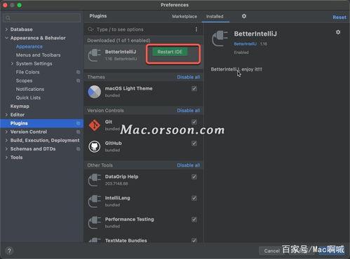 网红爆料教程视频下载安装,一键下载安装，轻松掌握热门应用！  第3张