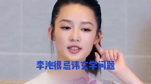 娱乐八卦每日爆料视频,每日爆料视频精彩回顾  第2张