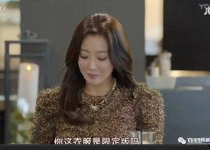 在线观看有品味的她,探寻有品味的她的时尚魅力  第2张