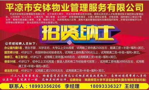 泰安讨薪今日头条爆料最新消息,今日头条曝光讨薪真相，工人权益再引关注  第2张