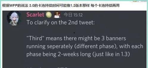 内鬼剧情爆料大全最新版,最新版爆料大全深度解析  第3张
