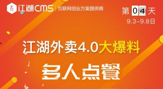 桥西外卖爆料视频大全集  第3张