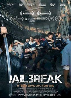 柬埔寨电影爆料视频播放,揭秘幕后真相与精彩瞬间  第2张