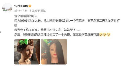 爆料女儿的趣事视频大全,萌娃日常欢乐多  第2张