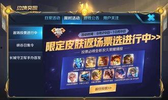 官方新赛季爆料最新消息,官方爆料揭示全新战术与球星动向