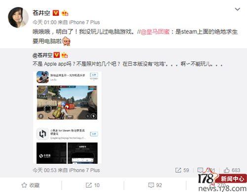 娱乐吃瓜吕小布微博,揭秘娱乐圈幕后故事  第2张