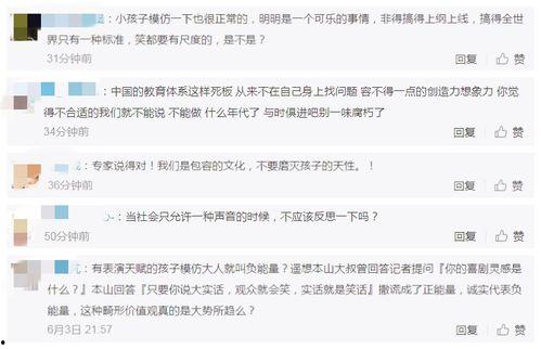 港媒爆料约谈视频,揭秘背后真相与内幕  第3张