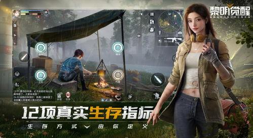 黎明觉醒最新大爆料视频,揭秘全新爆料视频中的震撼内容与未来展望  第3张