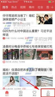 今日头条图文爆料,揭秘神秘事件背后的惊人真相！  第2张