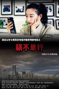 最新微电影在线观看,探索最新微电影在线观看盛宴  第3张