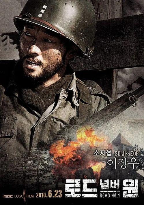 一号国道在线观看,线上全景之旅  第3张