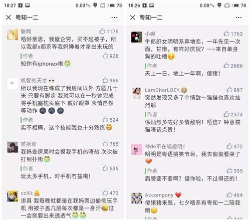 视频爆料大号怎么做的呢,打造热门内容的秘诀解析  第3张