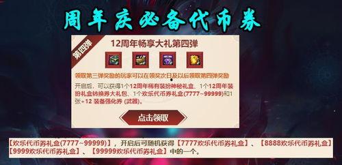 第12期战令爆料视频,新内容、新活动，精彩纷呈！  第3张