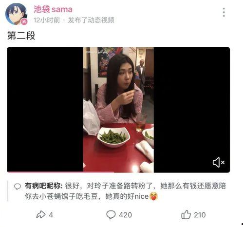 网红爆料吃瓜网页版在线观看  第2张