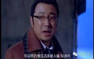 宝强爆料徐峥视频大全,揭秘娱乐圈背后的惊人内幕  第2张